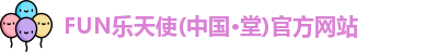 乐天堂fun88